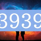 【3939】エンジェルナンバーのツインレイの意味とは？出会い・片思い・サイレント期間のメッセージ
