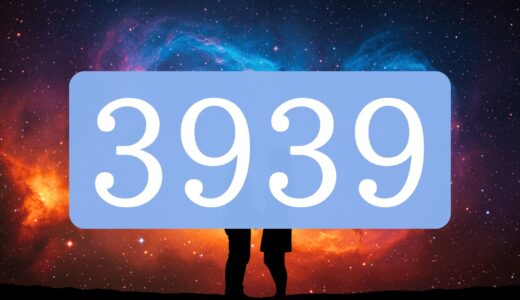 【3939】エンジェルナンバーのツインレイの意味とは？出会い・片思い・サイレント期間のメッセージ