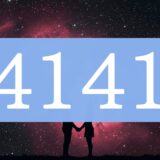 【4141】エンジェルナンバーのツインレイの意味とは？出会い・片思い・サイレント期間のメッセージ