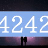【4242】エンジェルナンバーのツインレイの意味とは？出会い・片思い・サイレント期間のメッセージ