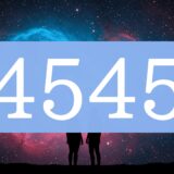 エンジェルナンバー4545