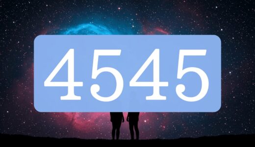 【4545】エンジェルナンバーのツインレイの意味とは？出会い・片思い・サイレント期間のメッセージ