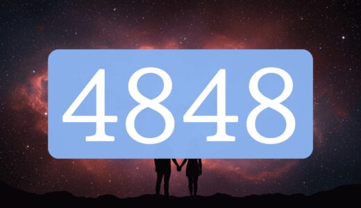 【4848】エンジェルナンバーのツインレイの意味とは？出会い・片思い・サイレント期間のメッセージ