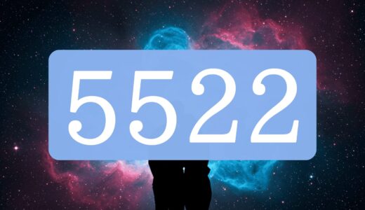 【5522】エンジェルナンバーのツインレイの意味とは？出会い・片思い・サイレント期間のメッセージ