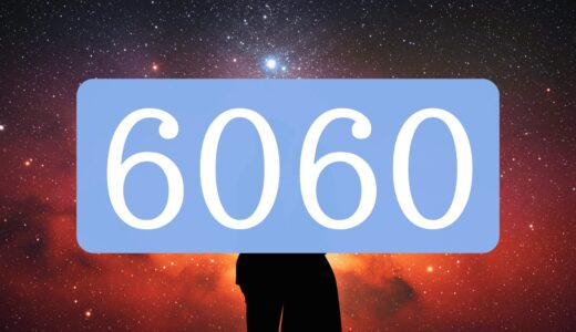 【6060】エンジェルナンバーのツインレイの意味「必要とするものは簡単に流れてくる」