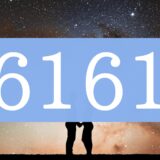 【6161】エンジェルナンバーのツインレイの意味とは？出会い・片思い・サイレント期間のメッセージ