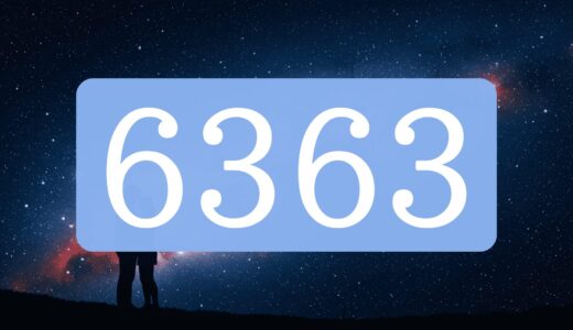 【6363】エンジェルナンバーのツインレイの意味とは？出会い・片思い・サイレント期間のメッセージ