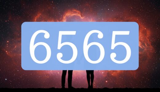 【6565】エンジェルナンバーのツインレイの意味とは？出会い・片思い・サイレント期間のメッセージ