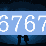 エンジェルナンバー6767