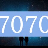 エンジェルナンバー7070