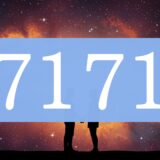 【7171】エンジェルナンバーのツインレイの意味とは？出会い・片思い・サイレント期間のメッセージ