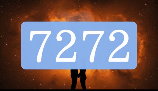 【7272】エンジェルナンバーのツインレイの意味とは？出会い・片思い・サイレント期間のメッセージ