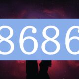エンジェルナンバー8686