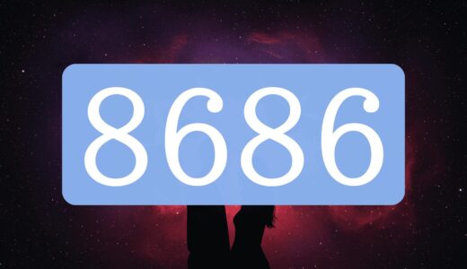 【8686】エンジェルナンバーのツインレイの意味「感謝が豊かさを引き寄せる」