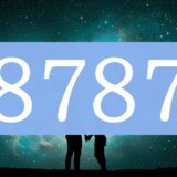 エンジェルナンバー8787