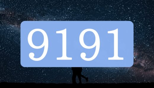 【9191】エンジェルナンバーのツインレイの意味とは？出会い・片思い・サイレント期間のメッセージ