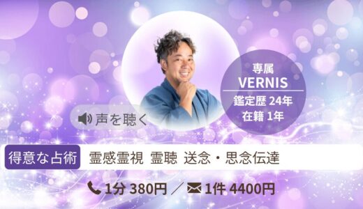 縁結びの術でツインレイとの復縁を引き寄せる【仁先生】