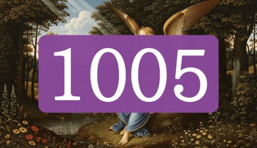 エンジェルナンバー1005「神様がより良い人生へ導く」意味・実践・運勢を解説