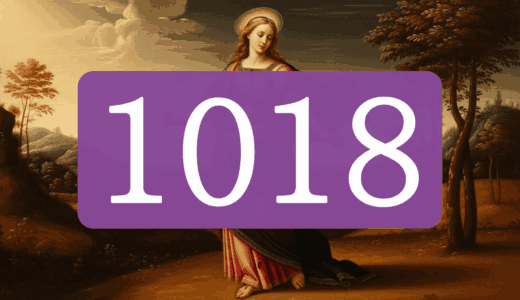 エンジェルナンバー1018【天が経済面を支援する】数字の意味・実践・運勢を解説