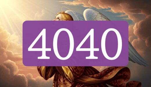 エンジェルナンバー4040「天使と神様が願いをかなえる」意味・実践・運勢を解説