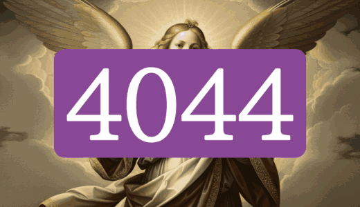 エンジェルナンバー4044【天使が願いを聞き届ける】数字の意味・実践・運勢を解説