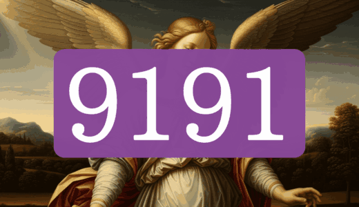 エンジェルナンバー9191「使命の道を前進する」意味・実践・運勢を解説