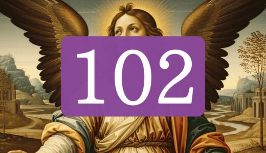 エンジェルナンバー102【神様が信念を守る】数字の意味・実践・運勢を解説