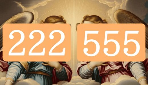 エンジェルナンバー222と555を同時に見る意味【信念が奇跡を招き入れる】