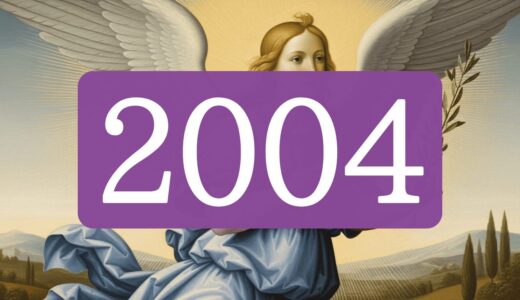 エンジェルナンバー2004【神様と天使が導く】数字の意味と実践を解説