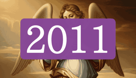 エンジェルナンバー2011【直感を実行する】数字の意味と実践を解説