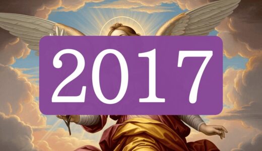 エンジェルナンバー2017【天が道を示す】数字の意味と実践を解説